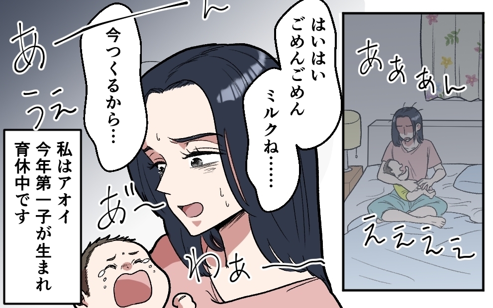 「今度オムツ買ってくるからキャンプ行かせてよ」趣味に走る夫に寝不足の妻は耐えられる!?【コミック大賞2025／ヤバい男編4位】