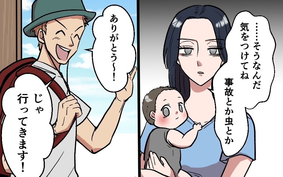「今度オムツ買ってくるからキャンプ行かせてよ」趣味に走る夫に寝不足の妻は耐えられる!?【コミック大賞2025／ヤバい男編4位】
