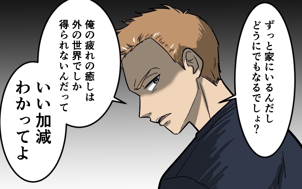 「今度オムツ買ってくるからキャンプ行かせてよ」趣味に走る夫に寝不足の妻は耐えられる!?【コミック大賞2025／ヤバい男編4位】