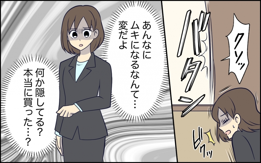 「文句言うなら子守りはしない！」夫に育児を任せたら厄介なことに!? 【コミック大賞2025／ヤバい男編1位】