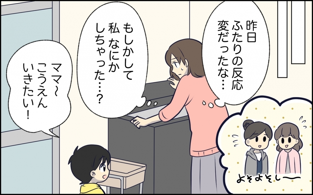 「文句言うなら子守りはしない！」夫に育児を任せたら厄介なことに!? 【コミック大賞2025／ヤバい男編1位】