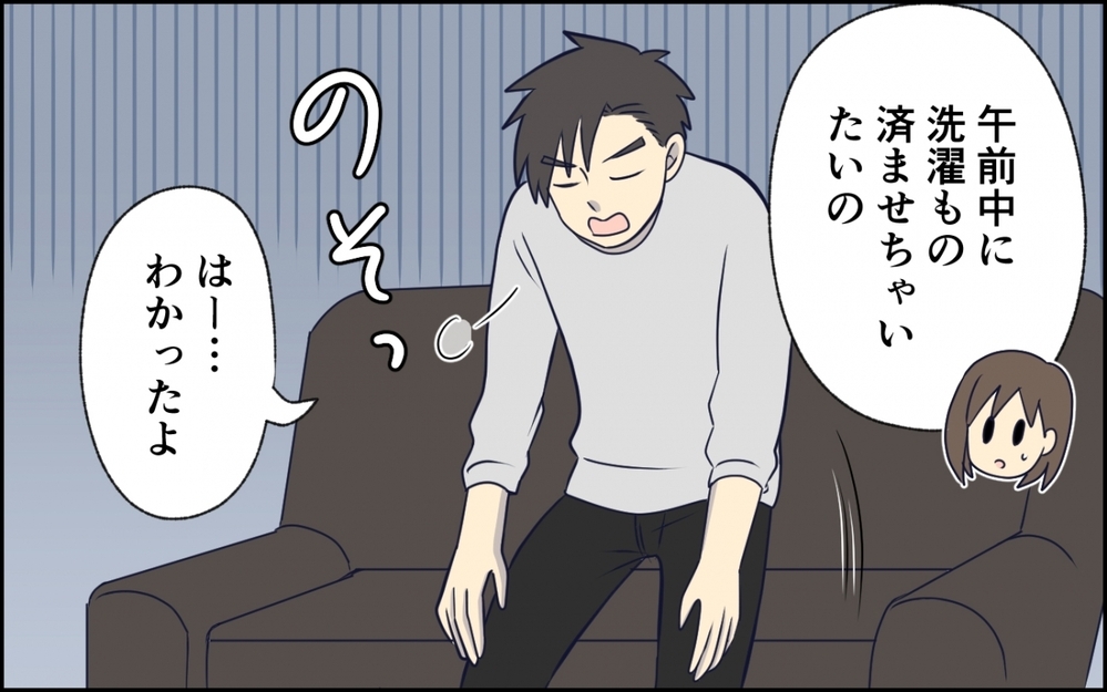 「文句言うなら子守りはしない！」夫に育児を任せたら厄介なことに!? 【コミック大賞2025／ヤバい男編1位】