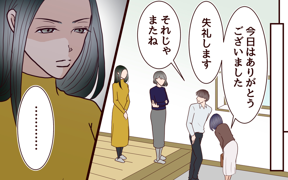 寝室のドアを開けてヒヤリ…義母訪問で想定外の事態に!? この結婚、歓迎されてないかも？【コミック大賞2025／スカッと編3位】