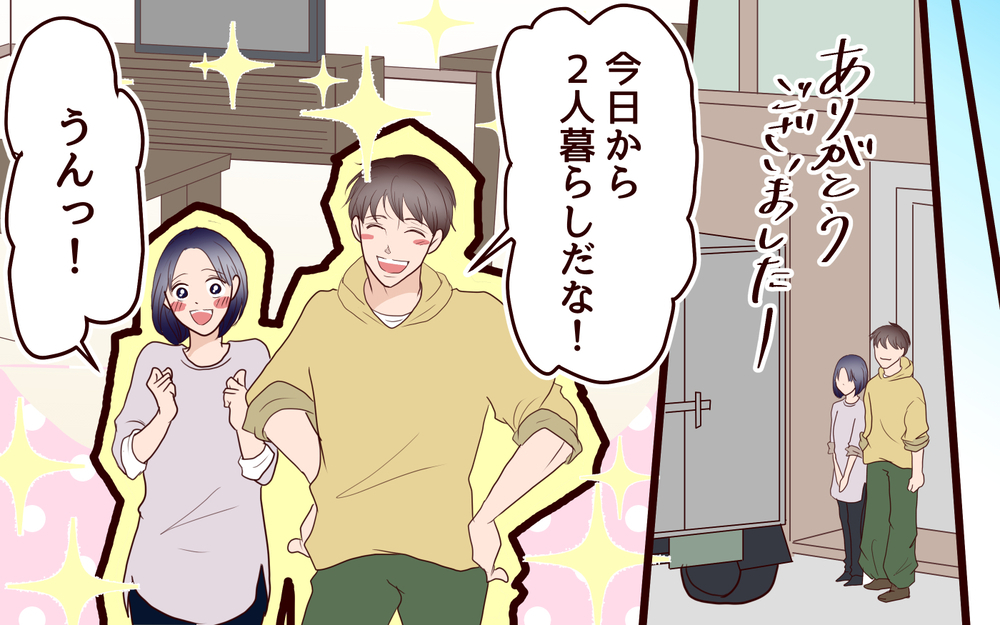 寝室のドアを開けてヒヤリ…義母訪問で想定外の事態に!? この結婚、歓迎されてないかも？【コミック大賞2025／スカッと編3位】