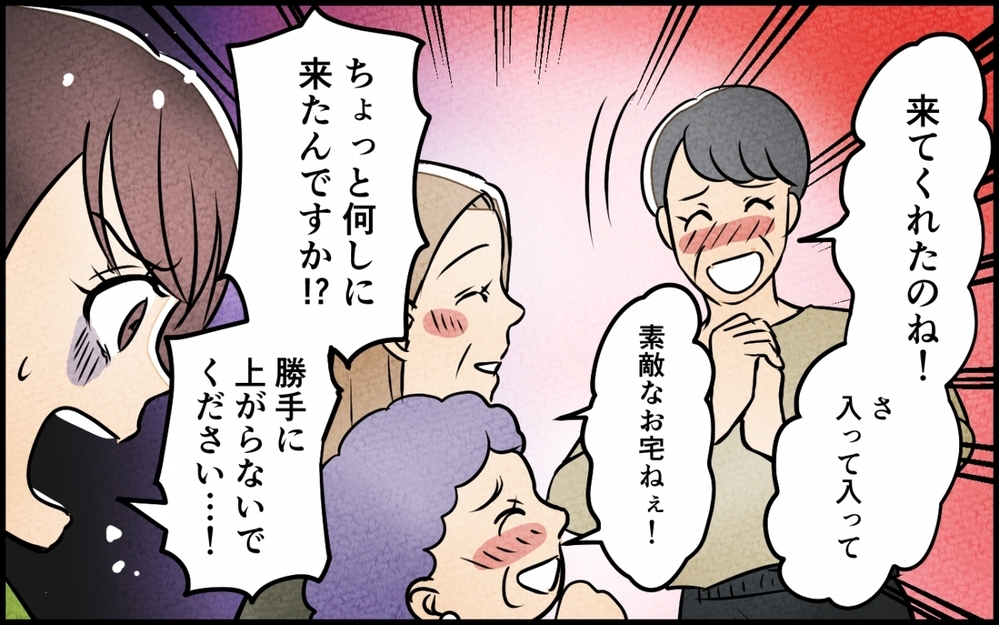 「男がエプロンなんて！」夫は家事をやっちゃダメ？ 台所は女のお城と叫ぶ義母【義母が求める嫁にはなれません！ 第4話】