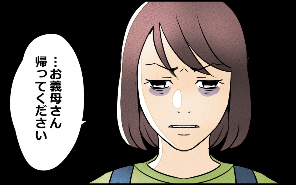 我が家で勝手にお料理教室を開催する義母に「帰れ」と言った結果…【義母が求める嫁にはなれません！ 第5話】