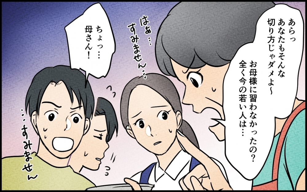 「迷惑だよ、母さん」息子から強烈な一言…「昔は」「伝統は」と上から目線の母がキツい【義母が求める嫁にはなれません！ 第7話】
