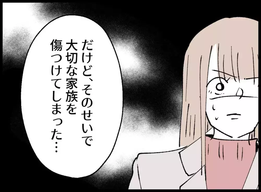 会社を辞めて主夫になる！だってお金に余裕あるんでしょ？【宝くじで3億円当たりました Vol.91】
