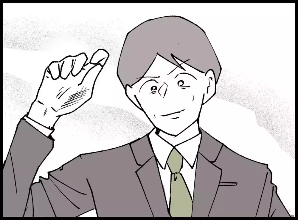 「銀行に何しに来たんだ？」夫の勘が鋭すぎて背筋が凍る妻【宝くじで3億円当たりました Vol.92】