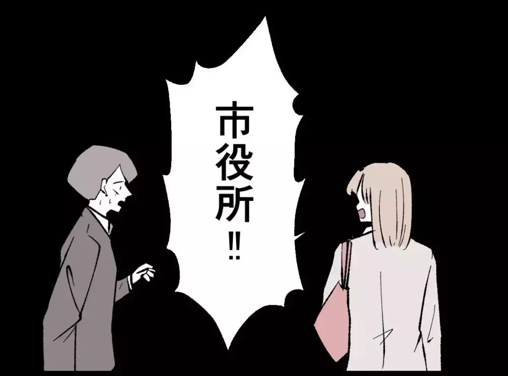 離婚宣言に焦る夫に「この後予定ないよね…」妻からまさかの誘い…【宝くじで3億円当たりました Vol.94】