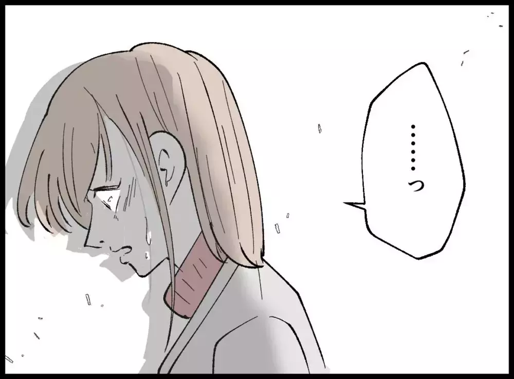 「お前も同類だろ？」息子を盾に離婚を封じる妻の反論は？【宝くじで3億円当たりました Vol.96】