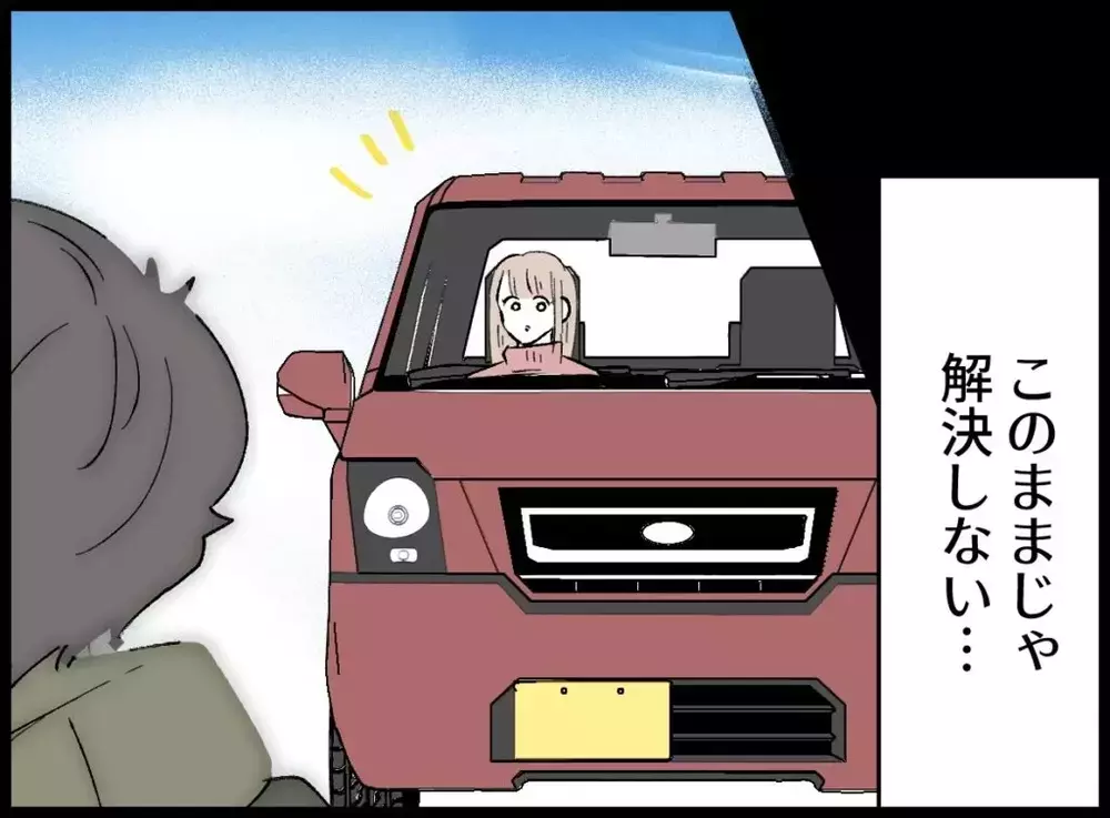 離婚届を持って帰ってきた妻に夫が驚きの行動に出る！【宝くじで3億円当たりました Vol.97】