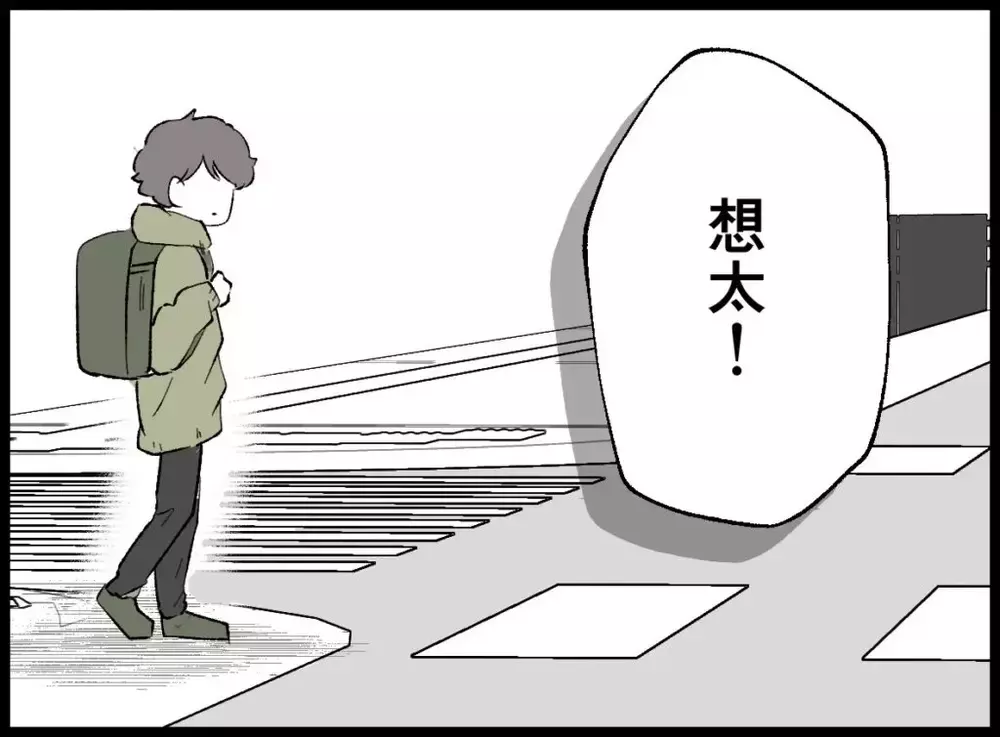 離婚届を持って帰ってきた妻に夫が驚きの行動に出る！【宝くじで3億円当たりました Vol.97】