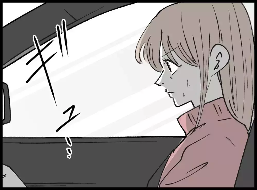 離婚届を持って帰ってきた妻に夫が驚きの行動に出る！【宝くじで3億円当たりました Vol.97】