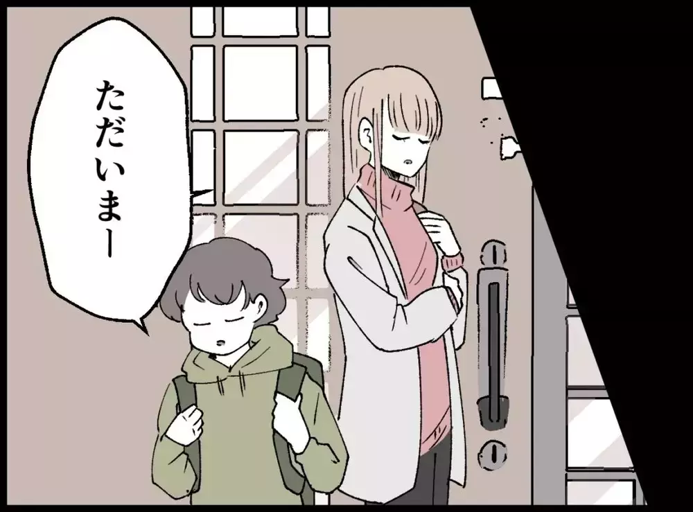 離婚届を持って帰ってきた妻に夫が驚きの行動に出る！【宝くじで3億円当たりました Vol.97】