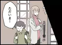 離婚届を持って帰ってきた妻に夫が驚きの行動に出る！