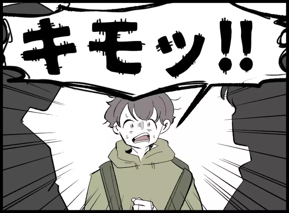 「海外では普通でしょ？」突然キスした夫に息子が放った一言とは？【宝くじで3億円当たりました Vol.98】