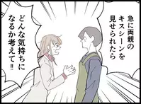 この男…無敵か？妻が何を言ってもズレて返してくる夫