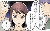 義母と距離を置いた結果…自分のペースで育児を続ける夫婦が知った義母の近況は