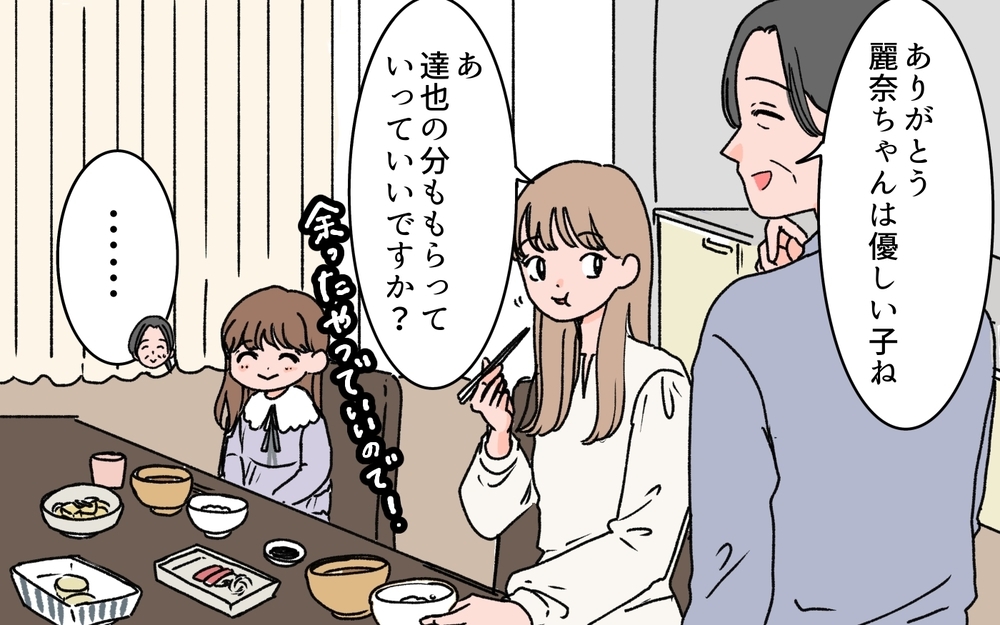 「今どき義母と仲良くする私みたいな嫁いないんだから！」嫁の目論見はいったい…【コミック大賞2025／ノミネート作品】