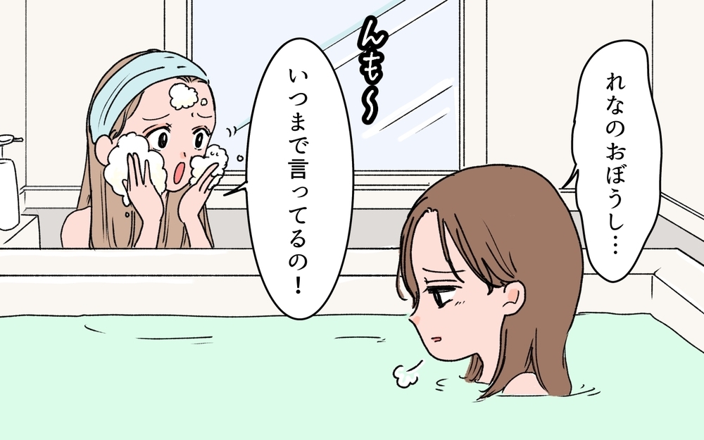 「今どき義母と仲良くする私みたいな嫁いないんだから！」嫁の目論見はいったい…【コミック大賞2025／ノミネート作品】