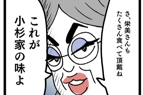義母の「お醤油ドバドバ」味の濃さより怖い支配欲⋯終わりなき泥沼同居生活に読者の「実録トラブル」殺到！