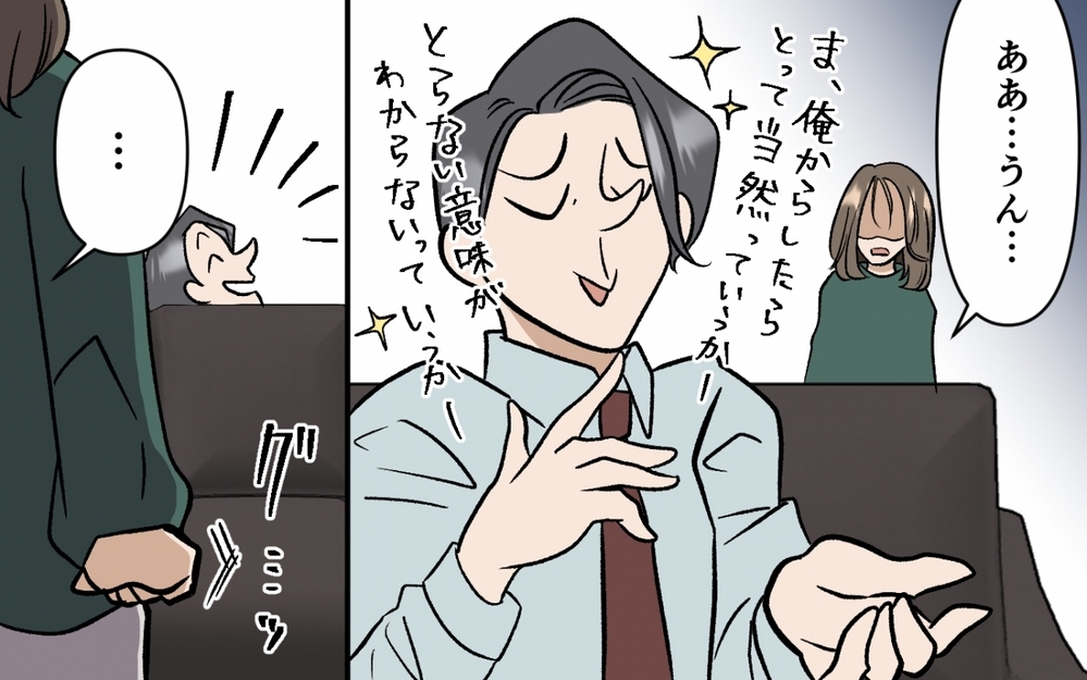 「俺が育児してるんだからご飯くらい作って？」勘違い夫が妻にリクエスト…妻の反応は？【コミック大賞2025／ダメ夫編4位】