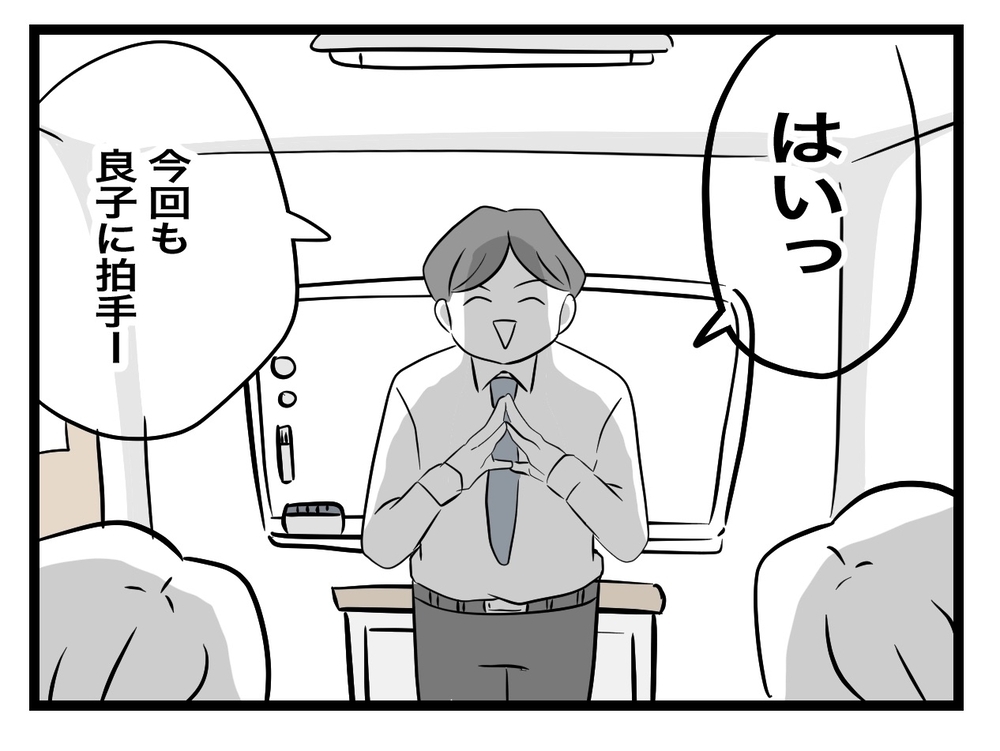 「犯人はお前だろ？」成績トップの涙が無実の少女の日常を「地獄」に変えた日⋯ 読者「大人たちが一番怖い」