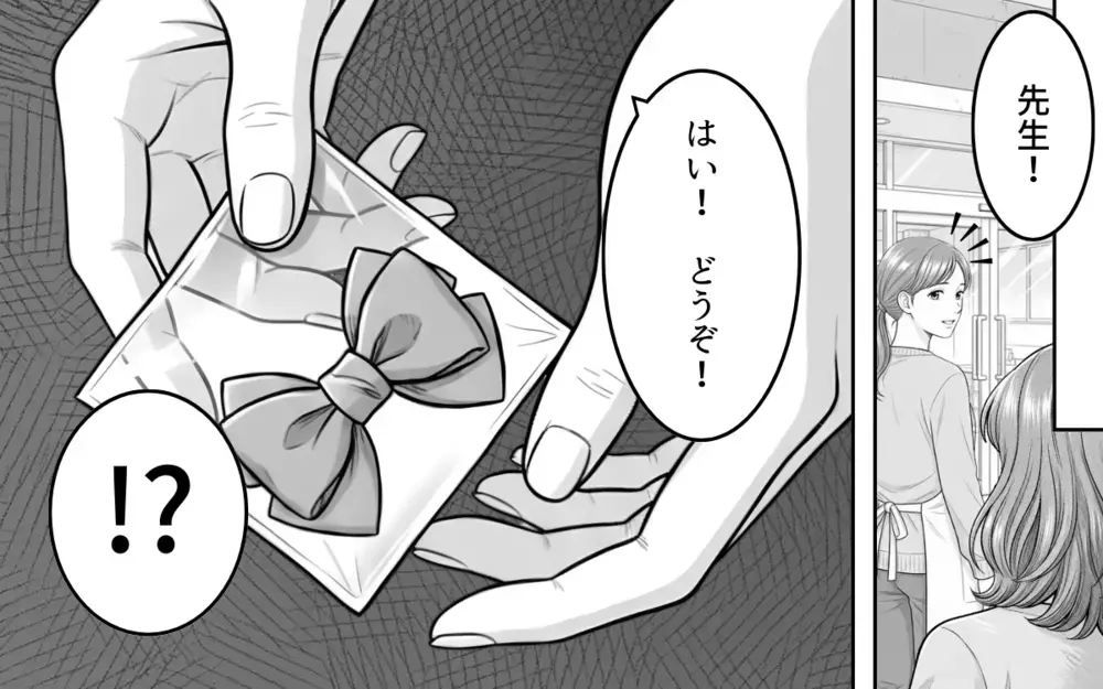 先生に注意されるも「欲しいなら言ってくれればいいのに」勘違い暴走ママは止まらない！【勝手に作って押し付けるママ友 第4話】