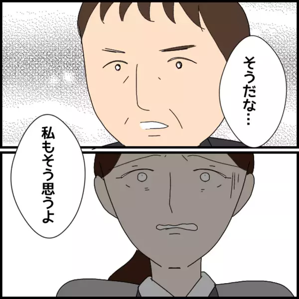 自己保身の言い訳合戦に終止符…部長が突きつけた“異動覚悟”という結論【年下の同僚からフキハラされた話 Vol.101】