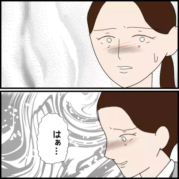 後輩の複雑な表情…今回は反省しているみたいに見えるが…【年下の同僚からフキハラされた話 Vol.102】