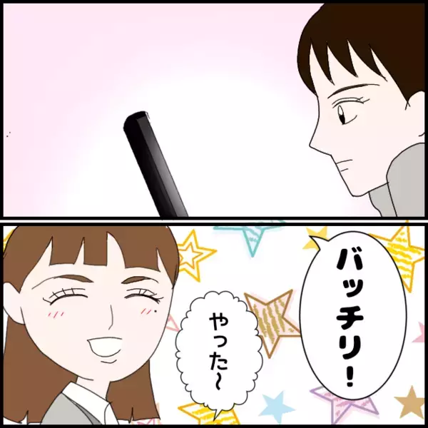 異動が決まらないフキハラ後輩…嫌な予感だけが残る【年下の同僚からフキハラされた話 Vol.112】