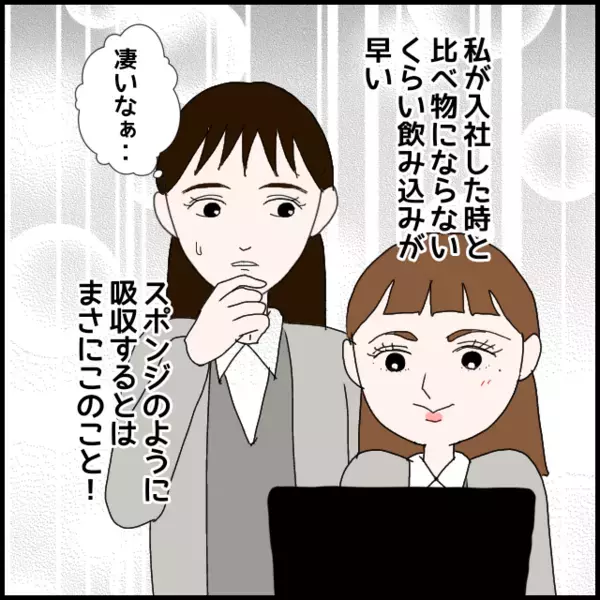 異動が決まらないフキハラ後輩…嫌な予感だけが残る【年下の同僚からフキハラされた話 Vol.112】