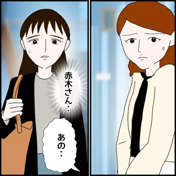 「逃げるようでごめんなさい」部長の前で差し出された一枚の紙…先輩の決断【年下の同僚からフキハラされた話 Vol.113】