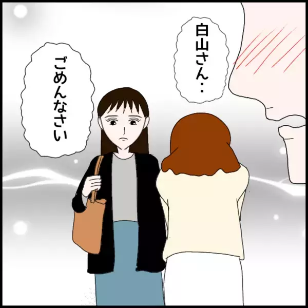 「逃げるようでごめんなさい」部長の前で差し出された一枚の紙…先輩の決断【年下の同僚からフキハラされた話 Vol.113】
