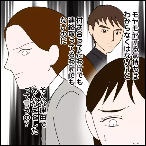 先輩の涙混じりの謝罪！そして会社じゃ言えないことがあるみたいだけど…【年下の同僚からフキハラされた話 Vol.114】