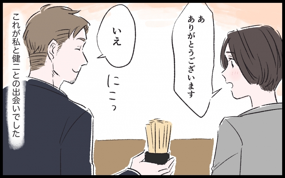 「自由に生きたいから離婚して」育児丸投げ夫の衝撃発言…読者「オレ様な男の末路、思い知れ！」