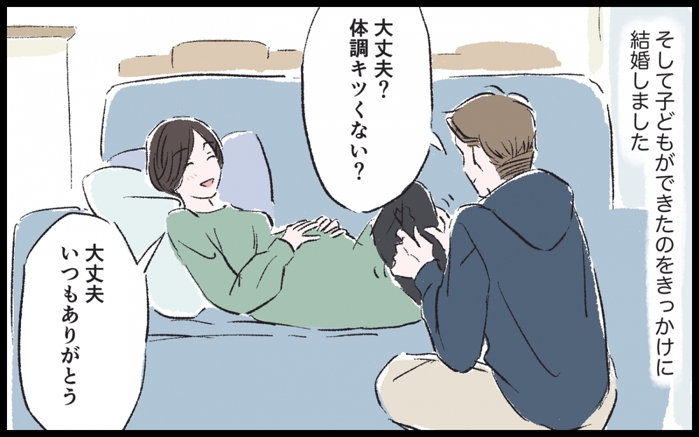 「自由に生きたいから離婚して」育児丸投げ夫の衝撃発言…読者「オレ様な男の末路、思い知れ！」