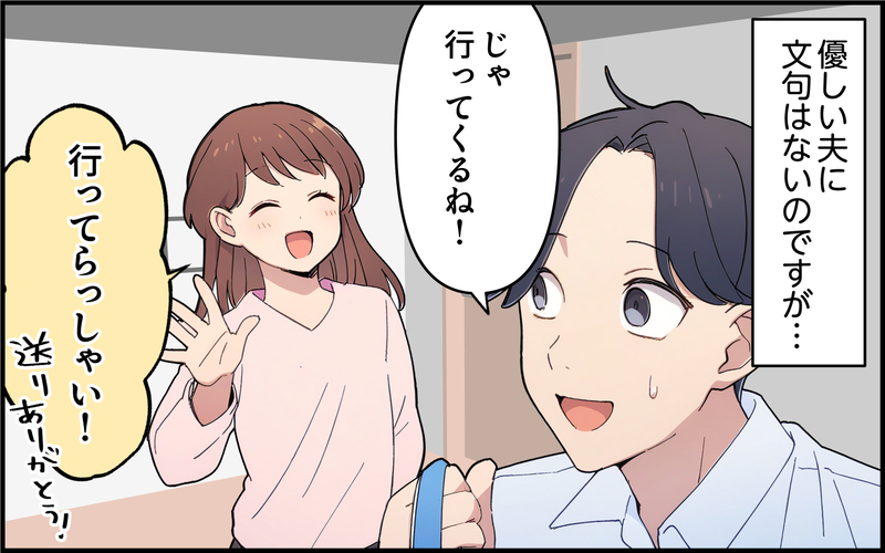 「なんで桃太郎役じゃないの!?」孫の配役が不満だった義母が発表会後に信じられない暴言連発…!?