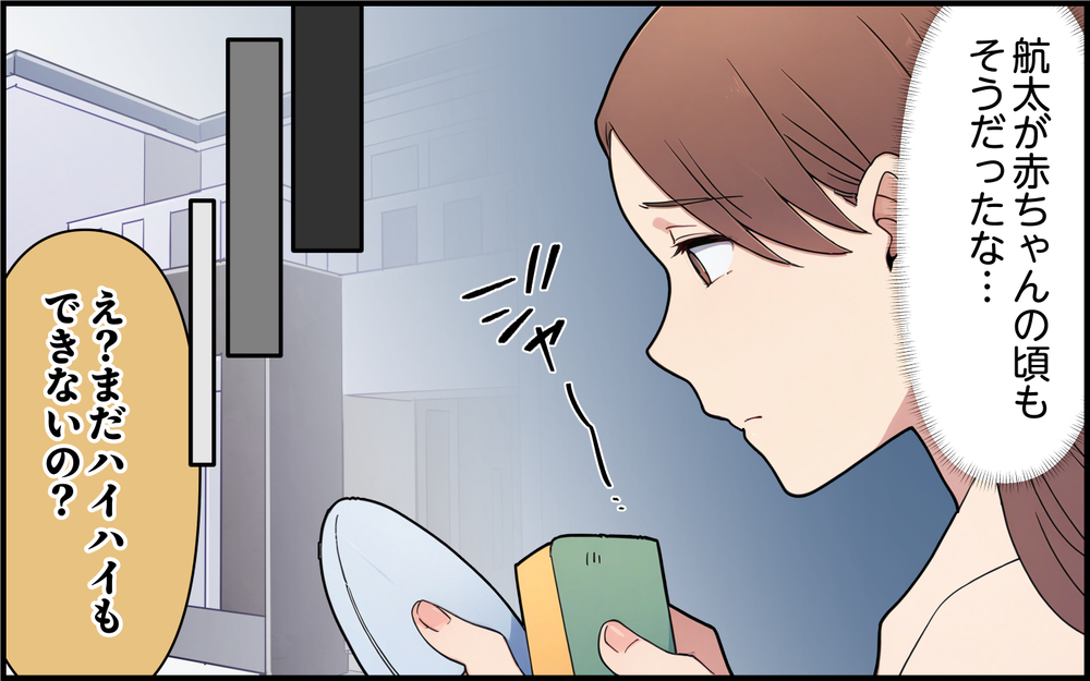 「なんで桃太郎役じゃないの!?」孫の配役が不満だった義母が発表会後に信じられない暴言連発…!?