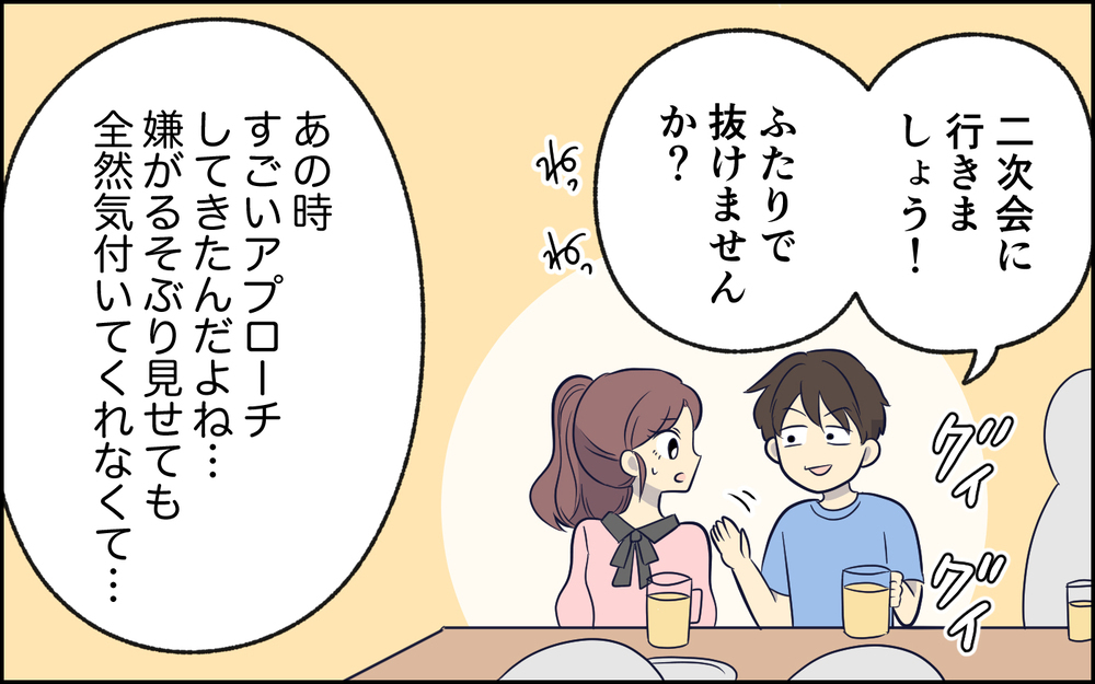 夫「どうだ、反論できないだろ？」妻「いや、話が通じてないだけです！」謎理論を掲げる夫との結婚生活
