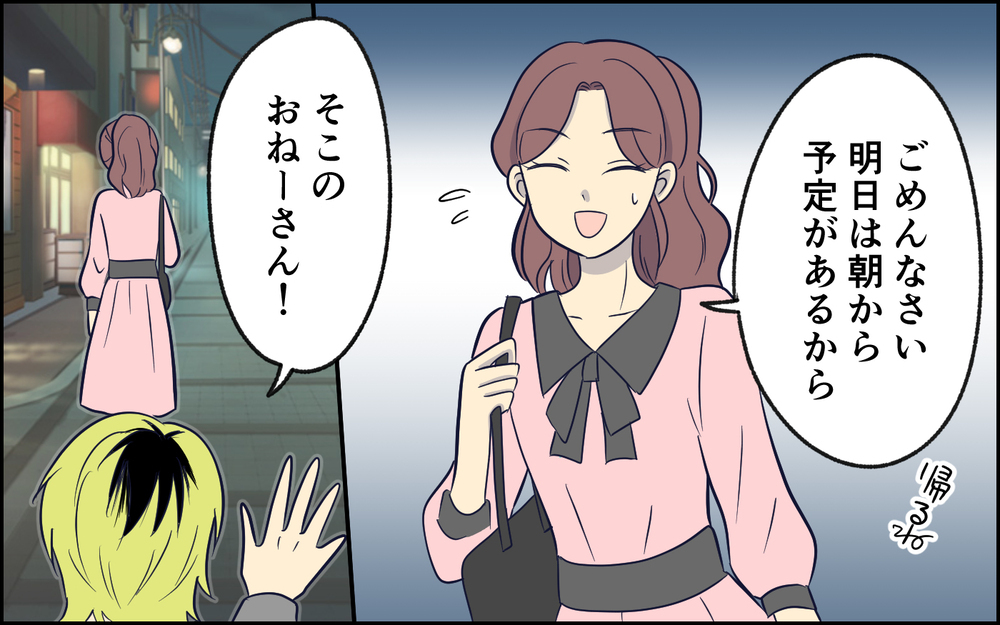 夫「どうだ、反論できないだろ？」妻「いや、話が通じてないだけです！」謎理論を掲げる夫との結婚生活