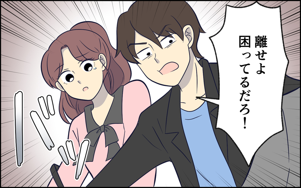 夫「どうだ、反論できないだろ？」妻「いや、話が通じてないだけです！」謎理論を掲げる夫との結婚生活