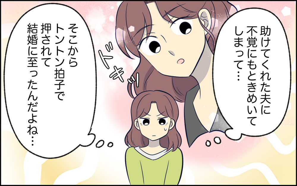 夫「どうだ、反論できないだろ？」妻「いや、話が通じてないだけです！」謎理論を掲げる夫との結婚生活
