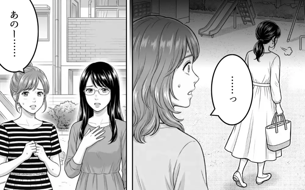 「誰も買うなんて言ってない」喜んでたくせに！ せっかくあげたのに返されて…【勝手に作って押し付けるママ友 第5話】