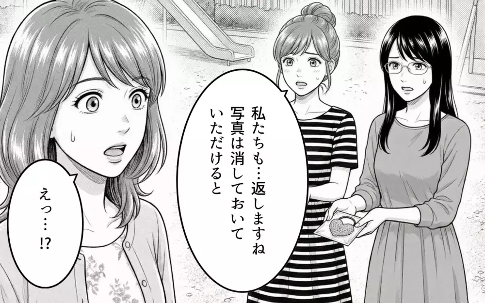 「誰も買うなんて言ってない」喜んでたくせに！ せっかくあげたのに返されて…【勝手に作って押し付けるママ友 第5話】