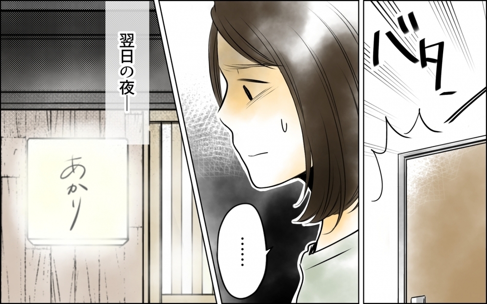 「娘の偏食は妻のせい！」料理歴=結婚歴の妻がすべて悪いの!? 高圧的な夫は妻を責め続ける権利はあるのか