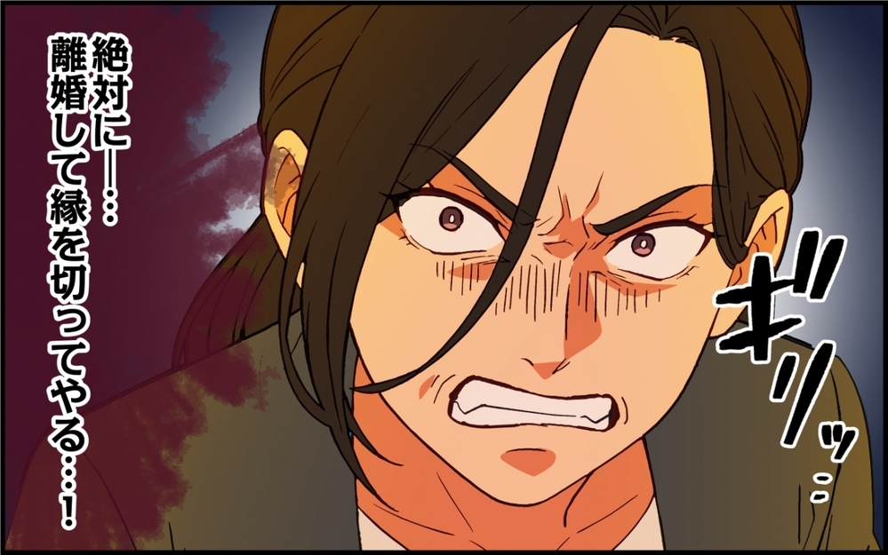 「絶対に縁を切ってやる」草むしりに送り迎え…嫁は義実家の召使いなんかじゃない！【親の介護より俺の世話でしょ？ 第6話】