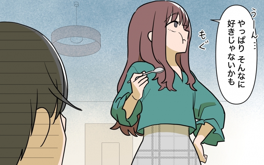 「好みじゃない」って言ってたのに…「あの日とは違うから」と欲しがる妻に夫は…＜一口ちょうだい妻 2話＞【夫婦の危機 まんが】