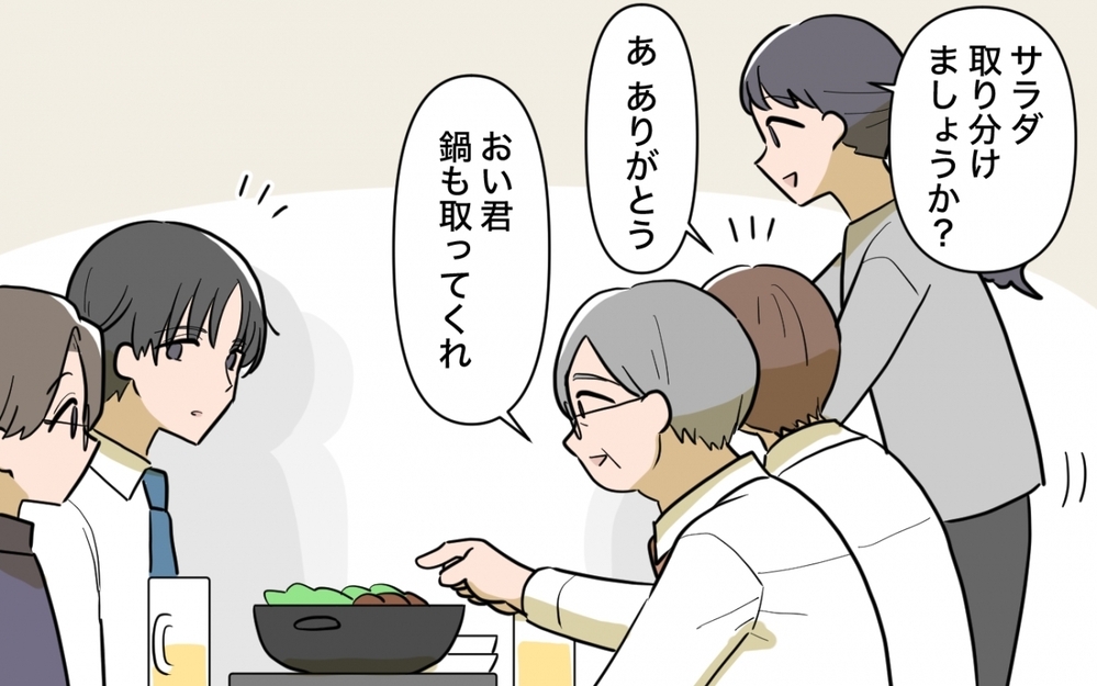 「一人前食べられない」「一緒に食べたい」妻のおねだりが可愛いと思えない＜一口ちょうだい妻 3話＞【夫婦の危機 まんが】